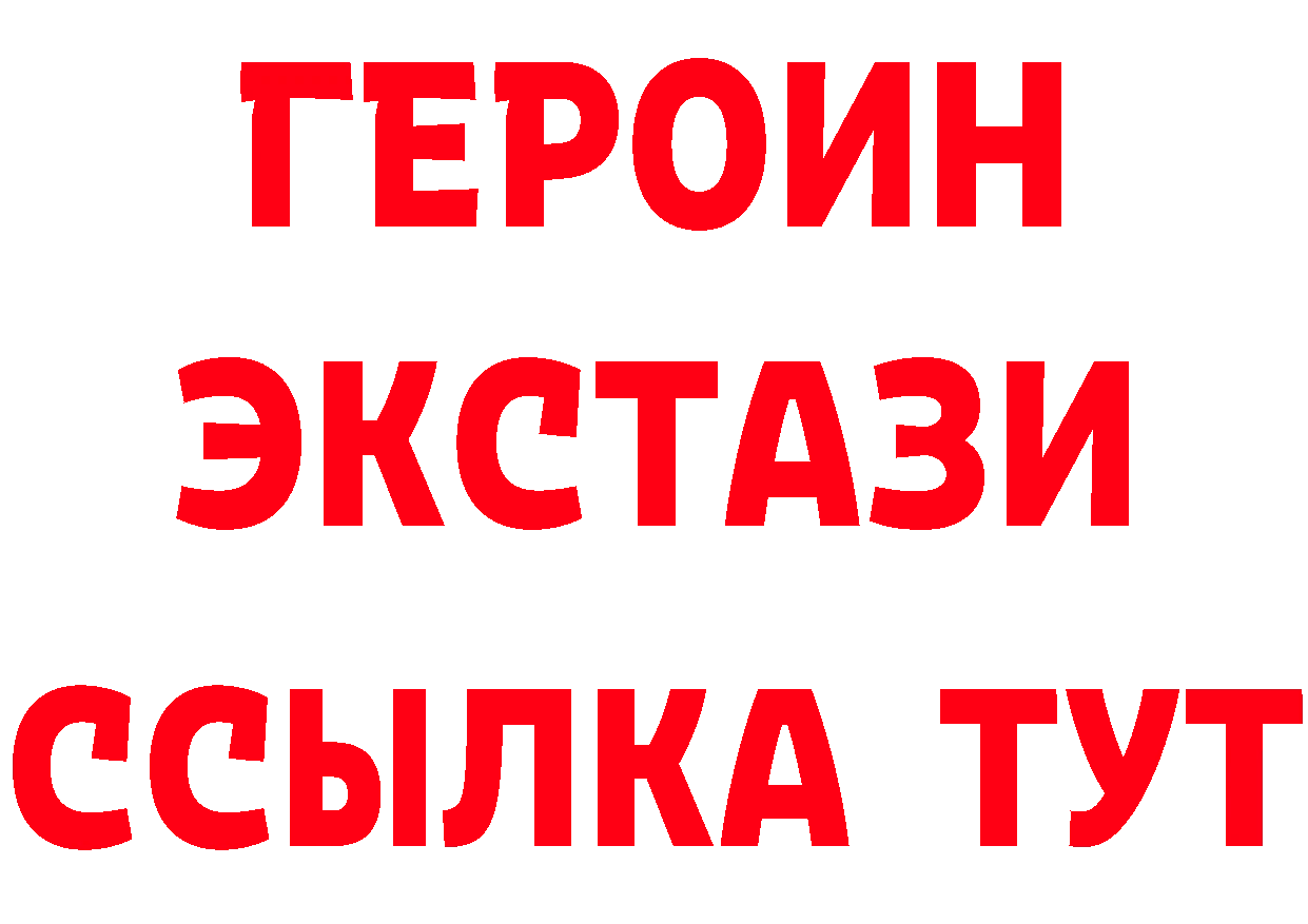 ГЕРОИН гречка как зайти сайты даркнета мега Александровск